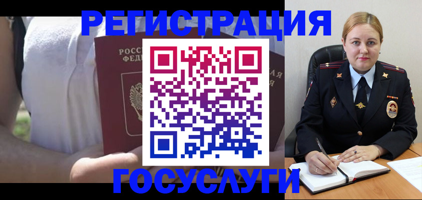 прописка ребенка в Вяземском